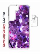 Чехол-накладка Samsung Galaxy S22 Plus (638519) Kruche PRINT Purple leaves
