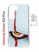 Чехол-накладка Samsung Galaxy S22 Plus (638519) Kruche PRINT Оно