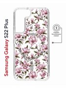 Чехол-накладка Samsung Galaxy S22 Plus (638519) Kruche PRINT Нежность