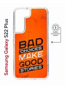Чехол-накладка Samsung Galaxy S22 Plus (638519) Kruche PRINT Good stories