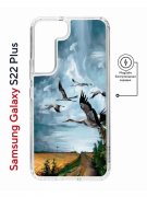 Чехол-накладка Samsung Galaxy S22 Plus (638519) Kruche PRINT Журавли