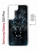 Чехол-накладка Samsung Galaxy S22 Plus (638519) Kruche PRINT Дикий леопард