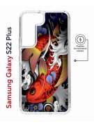 Чехол-накладка Samsung Galaxy S22 Plus (638519) Kruche PRINT Кои