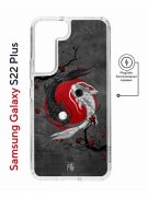 Чехол-накладка Samsung Galaxy S22 Plus (638519) Kruche PRINT Гармония