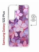 Чехол-накладка Samsung Galaxy S22 Plus (638519) Kruche PRINT Гортензия