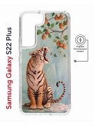 Чехол-накладка Samsung Galaxy S22 Plus (638519) Kruche PRINT Тигр под деревом