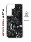 Чехол-накладка Samsung Galaxy S22 Plus (638519) Kruche PRINT Двигатель
