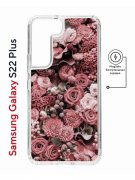 Чехол-накладка Samsung Galaxy S22 Plus (638519) Kruche PRINT цветы