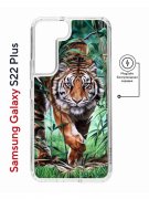 Чехол-накладка Samsung Galaxy S22 Plus (638519) Kruche PRINT Крадущийся тигр