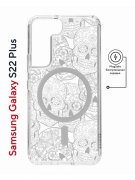 Чехол-накладка Samsung Galaxy S22 Plus (638519) Kruche PRINT Skull White