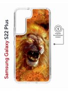 Чехол-накладка Samsung Galaxy S22 Plus (638519) Kruche PRINT Лев