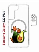 Чехол-накладка Samsung Galaxy S22 Plus (638519) Kruche PRINT Авокотики
