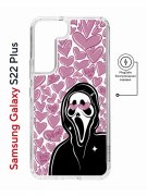 Чехол-накладка Samsung Galaxy S22 Plus (638519) Kruche PRINT Любовь и Крик
