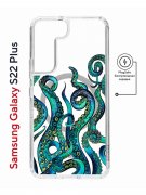 Чехол-накладка Samsung Galaxy S22 Plus (638519) Kruche PRINT Щупальца