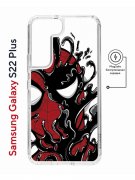 Чехол-накладка Samsung Galaxy S22 Plus (638519) Kruche PRINT Spider-Man-Venom