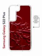 Чехол-накладка Samsung Galaxy S22 Plus (638519) Kruche PRINT Dior