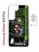 Чехол-накладка Samsung Galaxy S22 Plus (638519) Kruche PRINT Kuki Shinobu Genshin