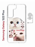 Чехол-накладка Samsung Galaxy S22 Plus (638519) Kruche PRINT Коты