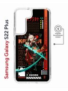 Чехол-накладка Samsung Galaxy S22 Plus (638519) Kruche PRINT Казуха Геншин