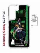 Чехол-накладка Samsung Galaxy S22 Plus (638519) Kruche PRINT Тигнари Геншин