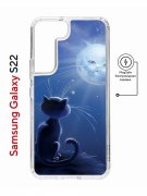 Чехол-накладка Samsung Galaxy S22 (638522) Kruche PRINT Лунный кот