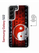 Чехол-накладка Samsung Galaxy S22 (638522) Kruche PRINT Инь Ян