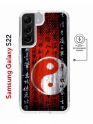 Чехол-накладка Samsung Galaxy S22 (638522) Kruche PRINT Инь Ян