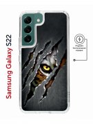 Чехол-накладка Samsung Galaxy S22 (638522) Kruche PRINT Тигриный глаз