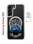 Чехол-накладка Samsung Galaxy S22 (638522) Kruche PRINT Джокер