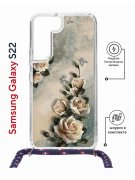 Чехол-накладка Samsung Galaxy S22 (638524) Kruche PRINT Белые розы