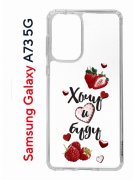 Чехол-накладка Samsung Galaxy A73 5G Kruche Print Ягодный микс