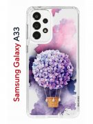 Чехол-накладка Samsung Galaxy A33 (630895) Kruche PRINT Цветочный шар