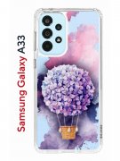 Чехол-накладка Samsung Galaxy A33 (630895) Kruche PRINT Цветочный шар