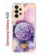 Чехол-накладка Samsung Galaxy A33 (630895) Kruche PRINT Цветочный шар