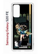 Чехол-накладка Samsung Galaxy S20 FE (593958) Kruche PRINT Кирара Геншин