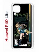 Чехол-накладка Huawei P40 Lite  (588940) Kruche PRINT Кирара Геншин