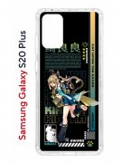 Чехол-накладка Samsung Galaxy S20 Plus (582686) Kruche PRINT Кирара Геншин