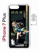 Чехол-накладка Apple iPhone 7 Plus (626141) Kruche PRINT Кирара Геншин