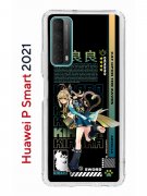 Чехол-накладка Huawei P Smart 2021 Kruche Print Кирара Геншин