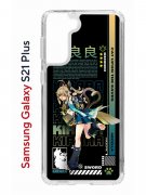 Чехол-накладка Samsung Galaxy S21 Plus (594681) Kruche PRINT Кирара Геншин