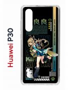Чехол-накладка Huawei P30 Kruche Print Кирара Геншин