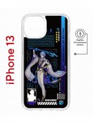 Чехол-накладка Apple iPhone 13 (610627) Kruche PRINT Аято Геншин