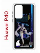 Чехол-накладка Huawei P40 (583862) Kruche PRINT Аято Геншин