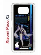 Чехол-накладка Xiaomi Poco X3 (593960) Kruche PRINT Аято Геншин