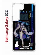 Чехол-накладка Samsung Galaxy S22 (610633) Kruche PRINT Аято Геншин