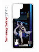 Чехол-накладка Samsung Galaxy S21 FE (612847) Kruche PRINT Аято Геншин