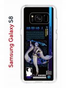 Чехол-накладка Samsung Galaxy S8 (583853) Kruche PRINT Аято Геншин