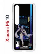Чехол-накладка Xiaomi Mi 10 (593959) Kruche PRINT Аято Геншин
