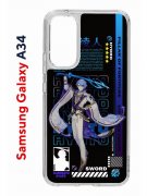 Чехол-накладка Samsung Galaxy A34 5G (637294) Kruche PRINT Аято Геншин