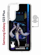 Чехол-накладка Samsung Galaxy S23 Plus (634254) Kruche PRINT Аято Геншин